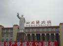 Mao