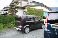 7518852048_IMG_2681