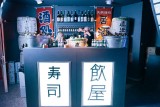 tokyo bar