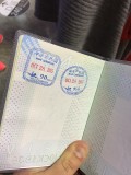 Paspoort met stempel Taiwan