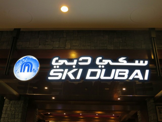 Skipiste in Dubai Mall