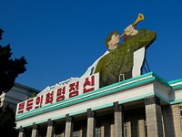 2. Kim Il Sungplein - nog een