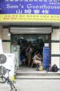 _MG_7731-550