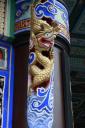 _MG_7870-550
