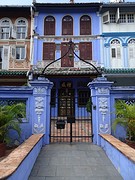 Baba house
