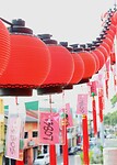 Tua Pek Kong Temple