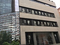 Museum of Jewish Heritage