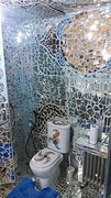 Mirror House