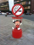 Do Not Smoke
