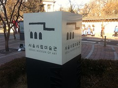 Museum