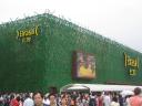 Expo - Brasil