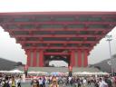 Expo - China