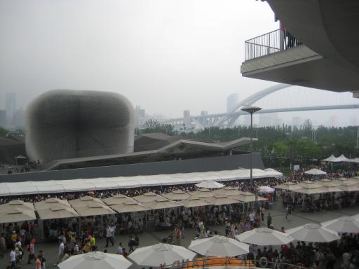 Expo - UK