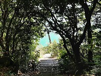 National park