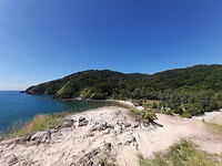National park