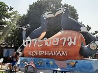 Arrival Koh Phayam