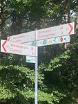 Goede wegmarkeringen voor de fietsers.