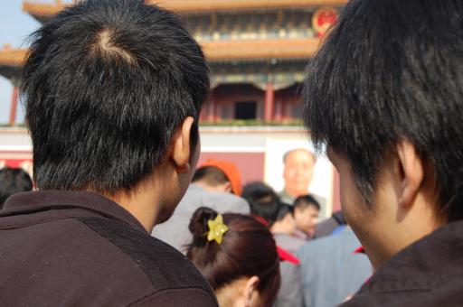 forbidden city