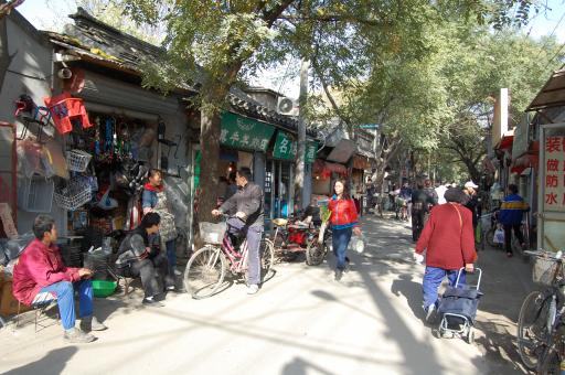 hutong in beijing