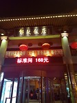 20170508_205125