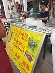 20170509_151619