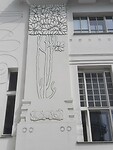 Secession gebouw