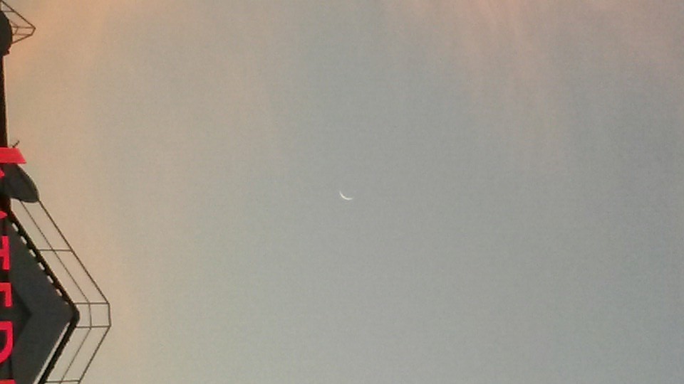 La luna