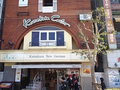 plein Station Kamakura