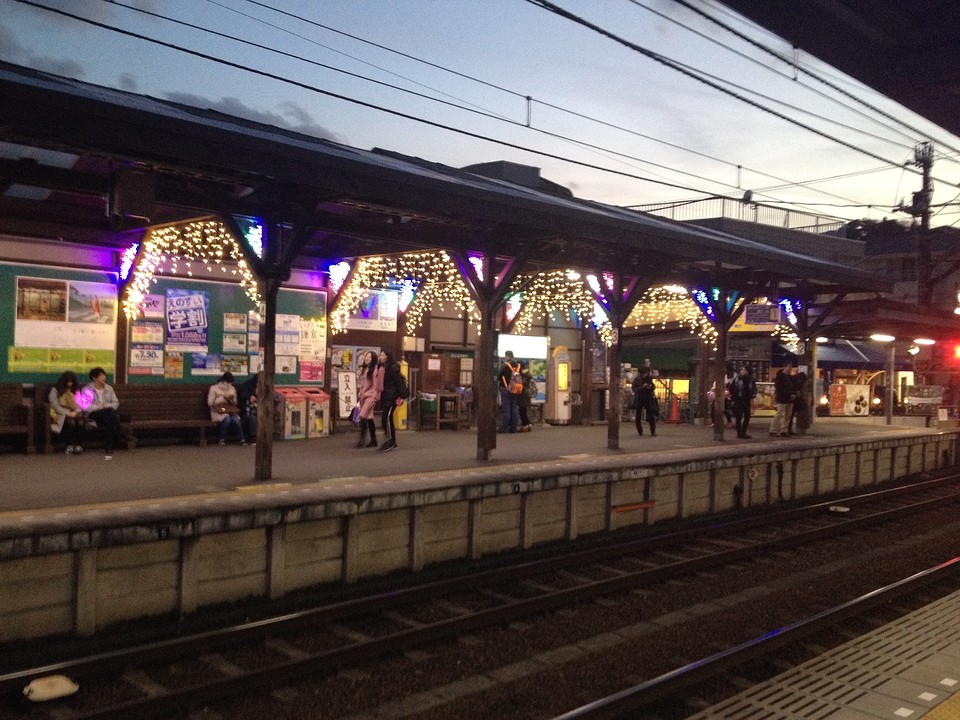 Station Hase