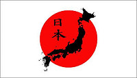japan vlag