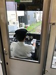 treintje Kamakura
