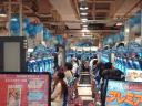 pashiko spelen