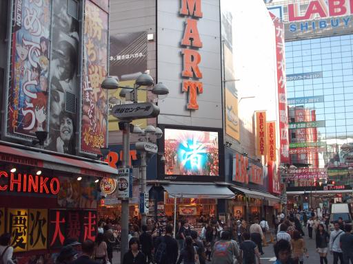 Shibuya