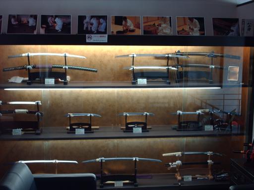 tozando swordshop