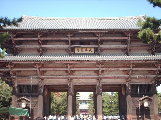 Todai-ji Nandai-mon central gate