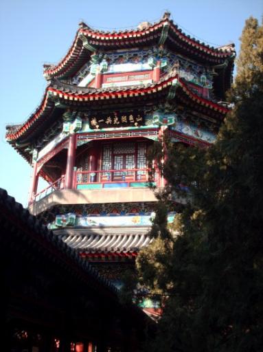 Summer palace
