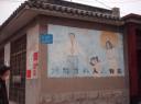 Qufu