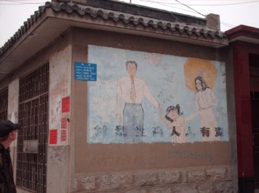 Qufu