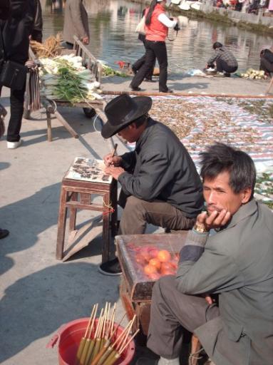 Hongcun
