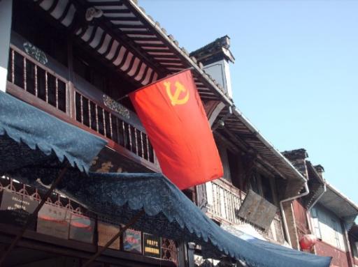 Whoehaa communisme