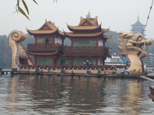 West Lake