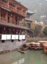 Fenghuang