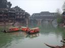 Fenghuang