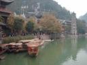 Fenghuang