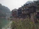 Fenghuang