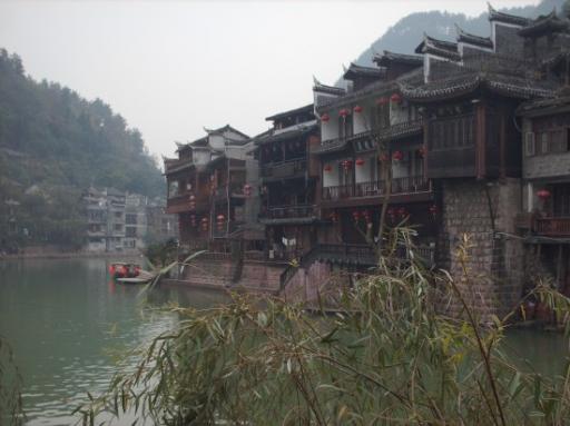 Fenghuang