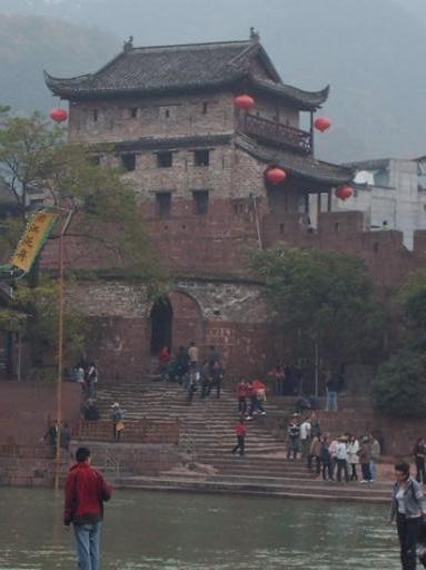 Fenghuang