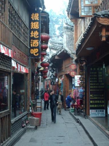 Fenghuang