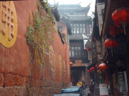 Fenghuang