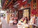China town I